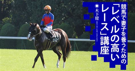 2002 馬|2002年 G1競走